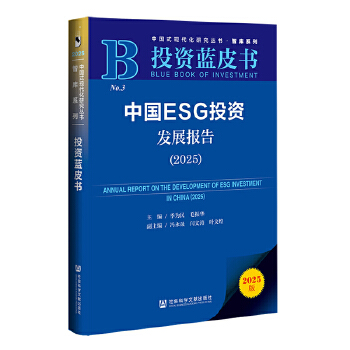  Ͷ�Y�{(l��n)Ƥ�����Ї�ESGͶ�Y�l(f��)չ���