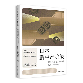  �ձ����Юa(ch��n)�A��(j��) �|�������Ĺ�н�T�������ļ�ͥ ���ձ�ϵ�� �ձ��о�̩�������x����Ұ�{(di��o)������ ��(d��ng)��(d��ng)�ԠI(y��ng)