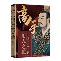  ���֣��Ї��vʷ�е�����֮�� ��λ��(j��ng)���\��֮��