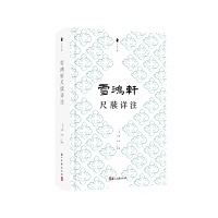 ѩ��܎�ߠ�Ԕע