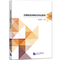  �h�n�p���~��(g��u)ʽ�����о�