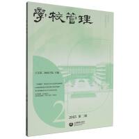 �����ġ��W(xu��)У����2025��ڶ�݋