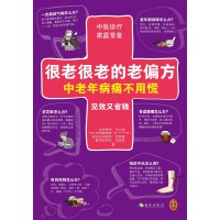 ���Ϻ��ϵ���ƫ�� �����겡ʹ���û�