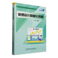 �����Ӌ��(sh��)�ǻ��̳�