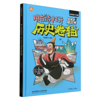 ������֪�R(sh��)̖(h��o)�����ù�Ԋ(sh��)���_�vʷ���S