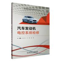 ��܇(ch��)�l(f��)��(d��ng)�C(j��)늿�ϵ�y(t��ng)�z��