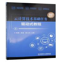 ��Ӌ(j��)�㼼�g(sh��)���A(ch��)�΄�(w��)�(q��)��(d��ng)ʽ�̳�