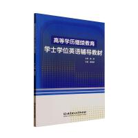 �ߵȌW(xu��)�v�^�m(x��)�����W(xu��)ʿ�W(xu��)λӢ�Z�o��(d��o)�̲�