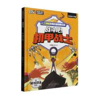 ������֪�R(sh��)̖(h��o)������(zh��n)���ɣ��C(j��)�ב�(zh��n)ʿ�����������c�C(j��)�ב�(zh��n)ʿ