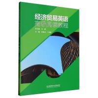 ��(j��ng)���Q(m��o)��Ӣ�Z�߼���x�̳�