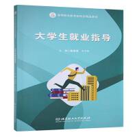 ��W(xu��)���͘I(y��)ָ��(d��o)