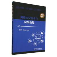 �W(w��ng)�j(lu��)��ȫ���g(sh��)�c��(sh��)��(zh��n)�̳�