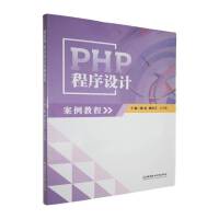 PHP�����O(sh��)Ӌ�����̳�