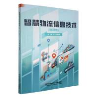 �ǻ�������Ϣ���g(sh��)��΢�n�棩