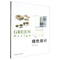 �Gɫ�O(sh��)Ӌ(j��)����3�棩