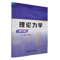 ��Փ���W(xu��)����2�棩