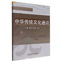 ���A���y(t��ng)�Ļ�ͨ�R