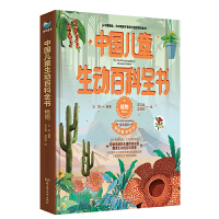 �Ї���ͯ���Ӱٿ�ȫ����ֲ��