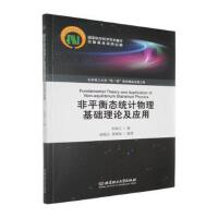 ��ƽ��B(t��i)�y(t��ng)Ӌ�������A(ch��)��Փ����(y��ng)��