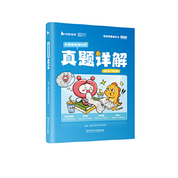  2026Ӌ(j��)��C(j��)���Кv�����}Ԕ��2016-2025��Ӌ(j��)��C(j��)���I(y��)���A(ch��)�C�Ͽ�ԇ�о�����W(xu��)��ԇ�俼��(f��)��(x��)�Õ����}��(sh��)��(zh��n)