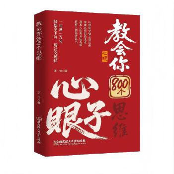  �W(xu��)��(hu��)�˰ق�(g��)�����ӣ������������ʸ���˼�S ��͸Ҏ(gu��)�����罻���ľ�