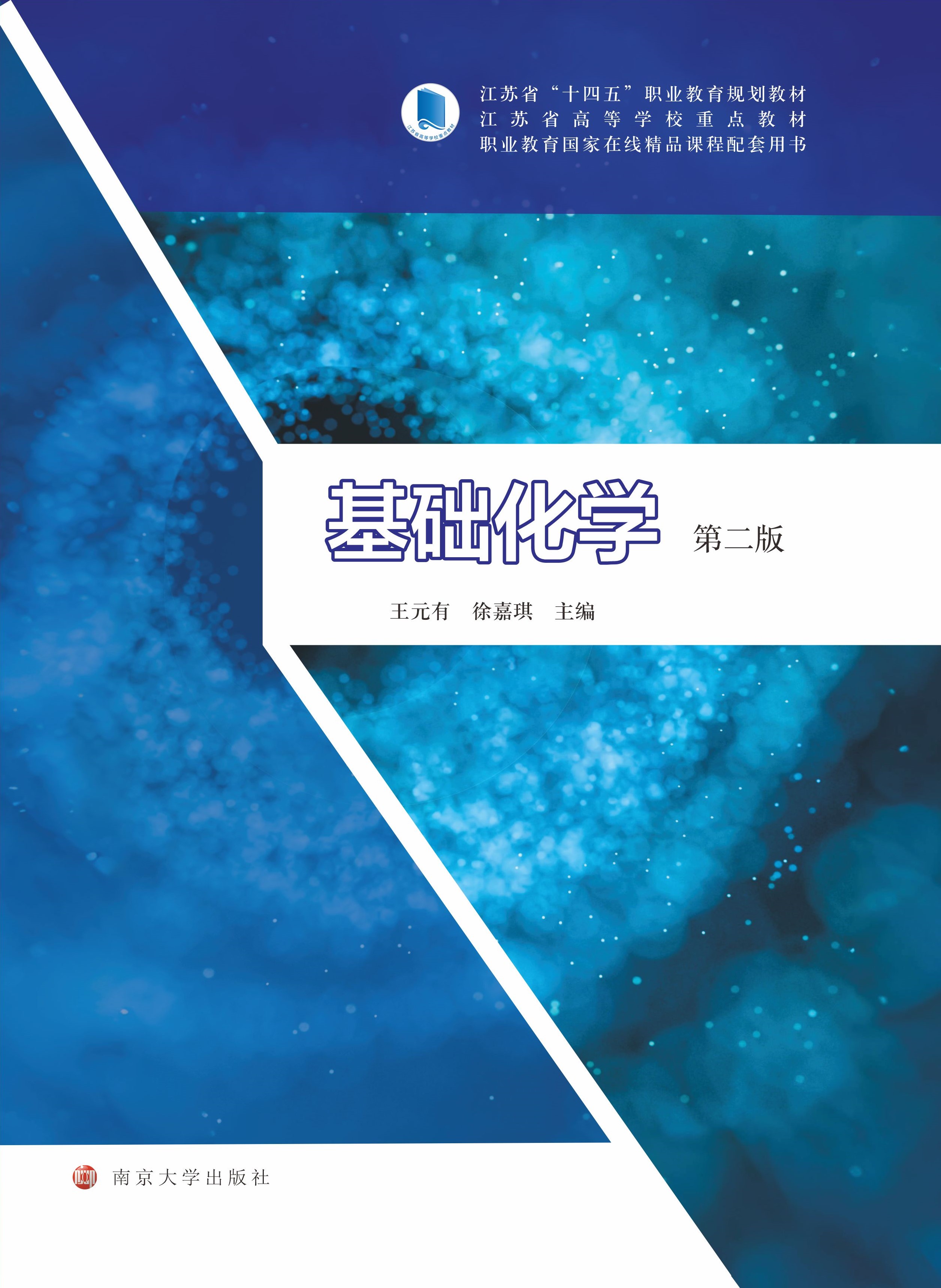 ���A(ch��)���W(xu��)