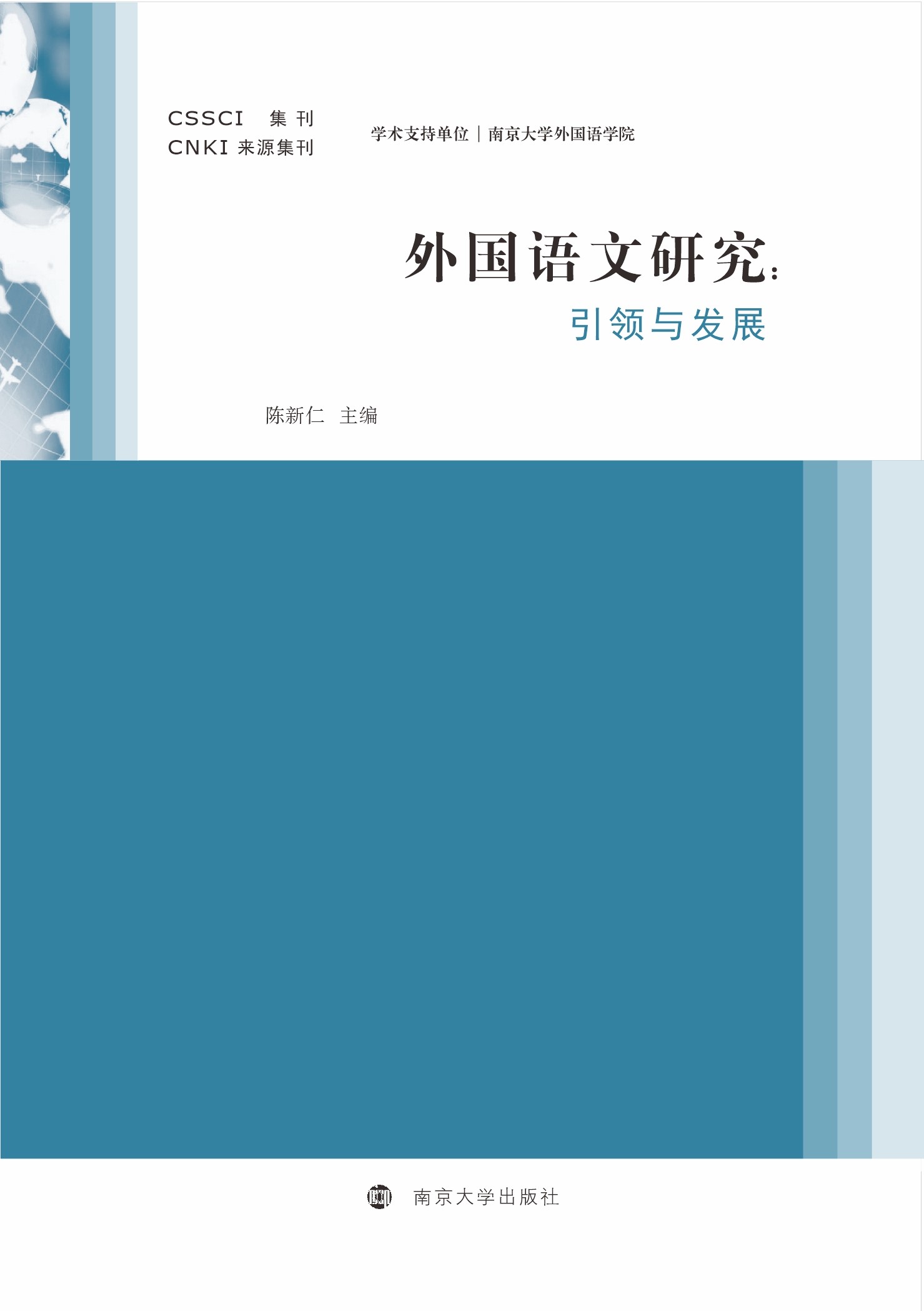 ����Z���о��������I(l��ng)�c�l(f��)չ