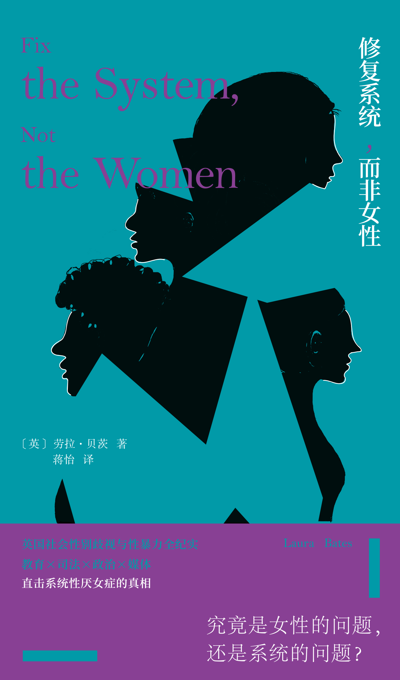 �ޏ�(f��)ϵ�y(t��ng)������Ů��