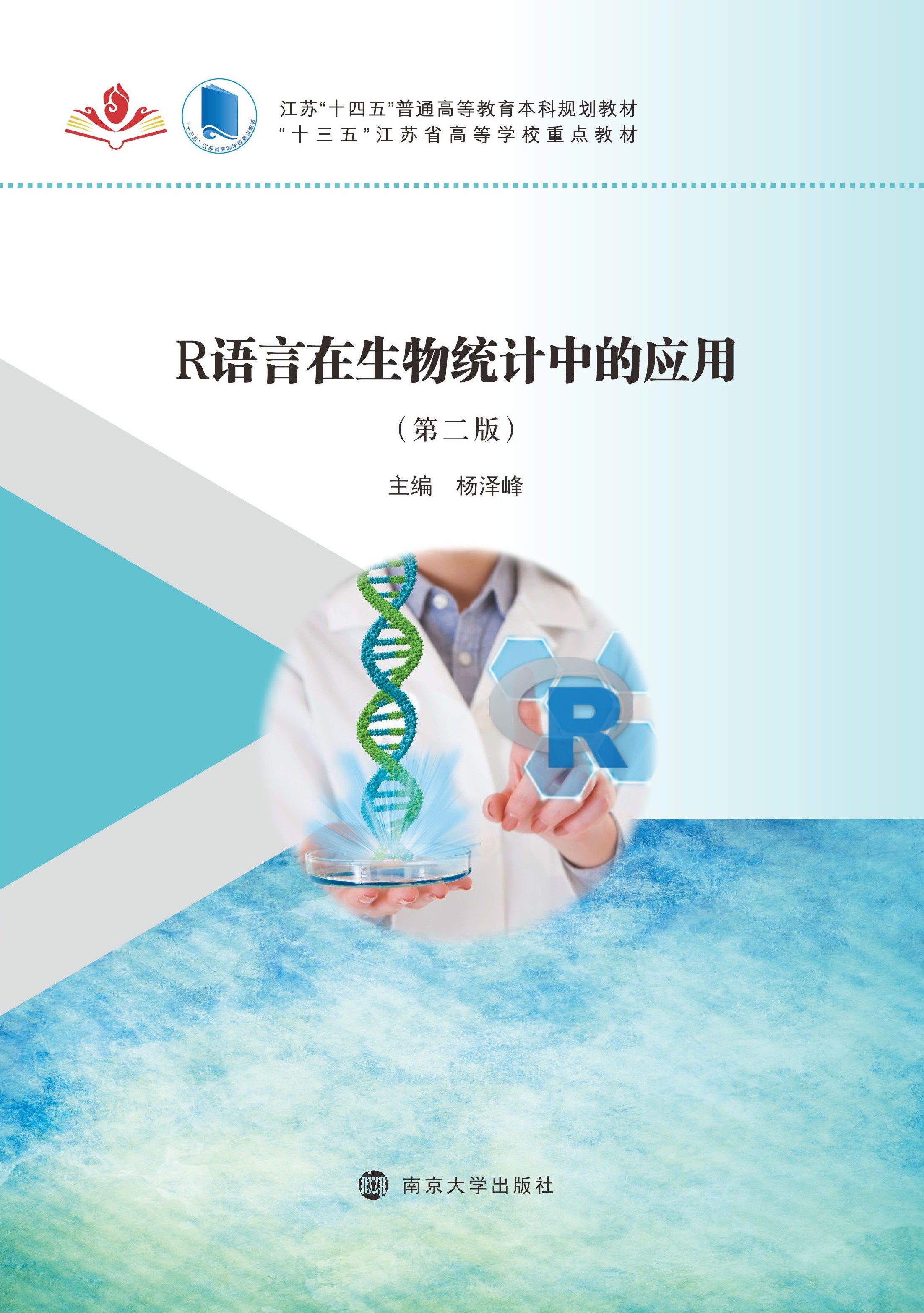 R�Z��������y(t��ng)Ӌ�еđ���