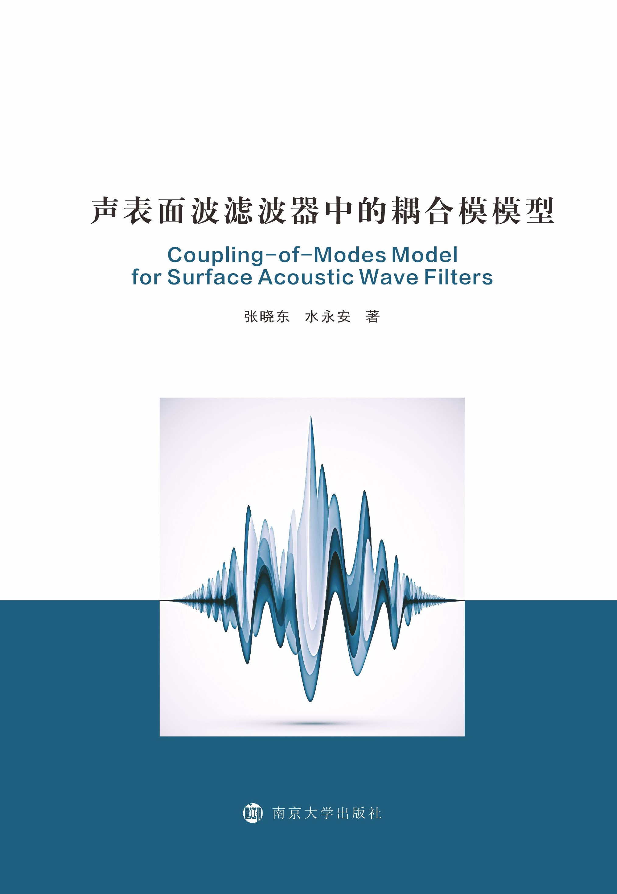 ���沨�V�����е����ģģ��