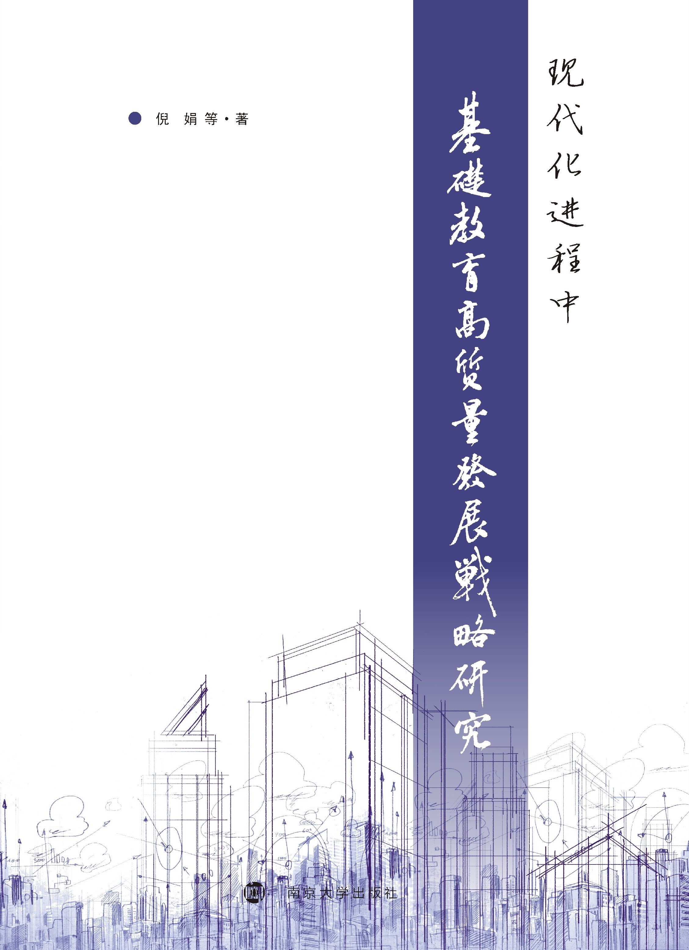 �F(xi��n)�����M(j��n)���л��A(ch��)�������|(zh��)���l(f��)չ��(zh��n)���о�