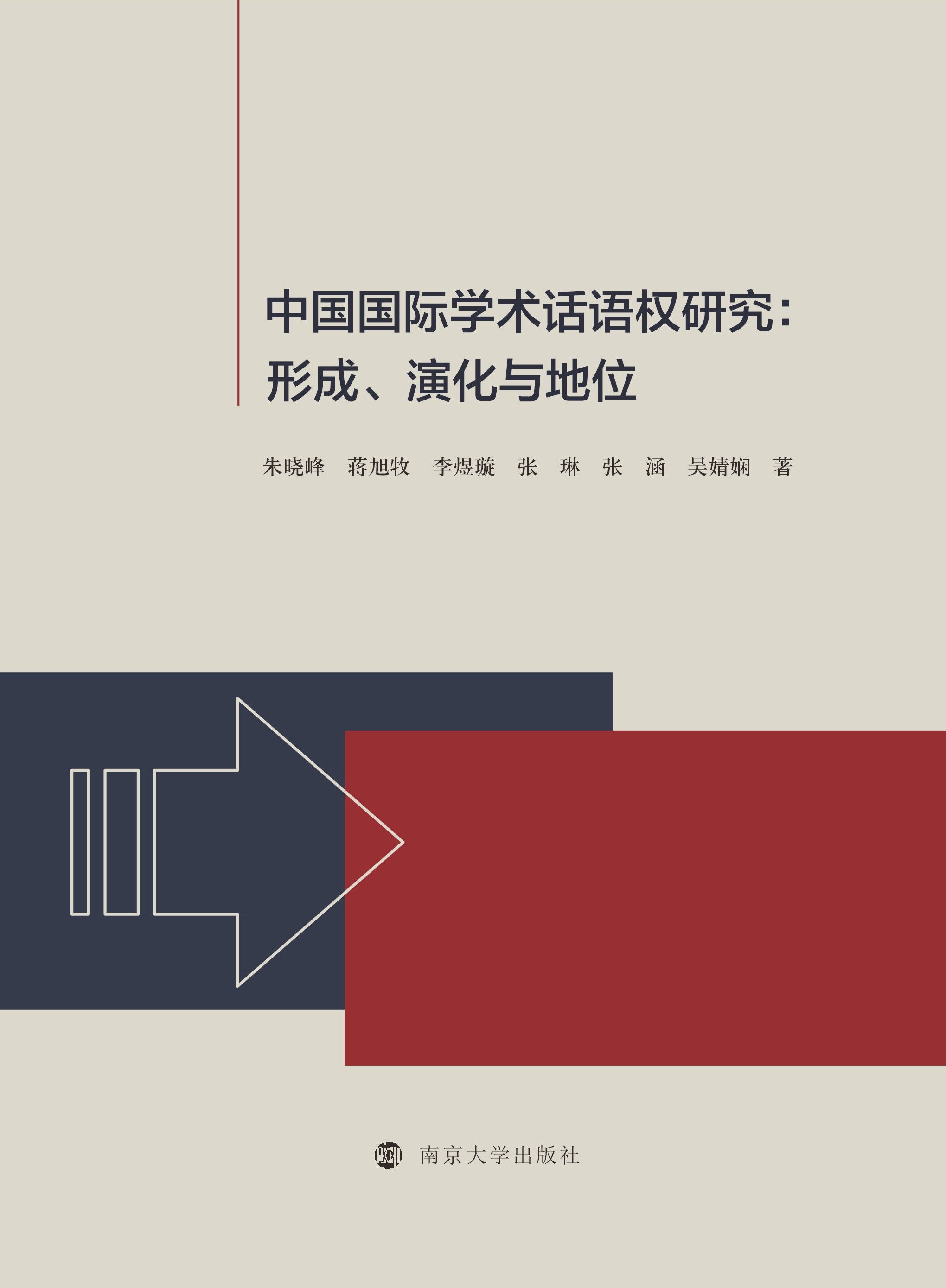 �Ї����H�W(xu��)�g(sh��)Ԓ�Z��(qu��n)�о����γɡ��ݻ��c��λ