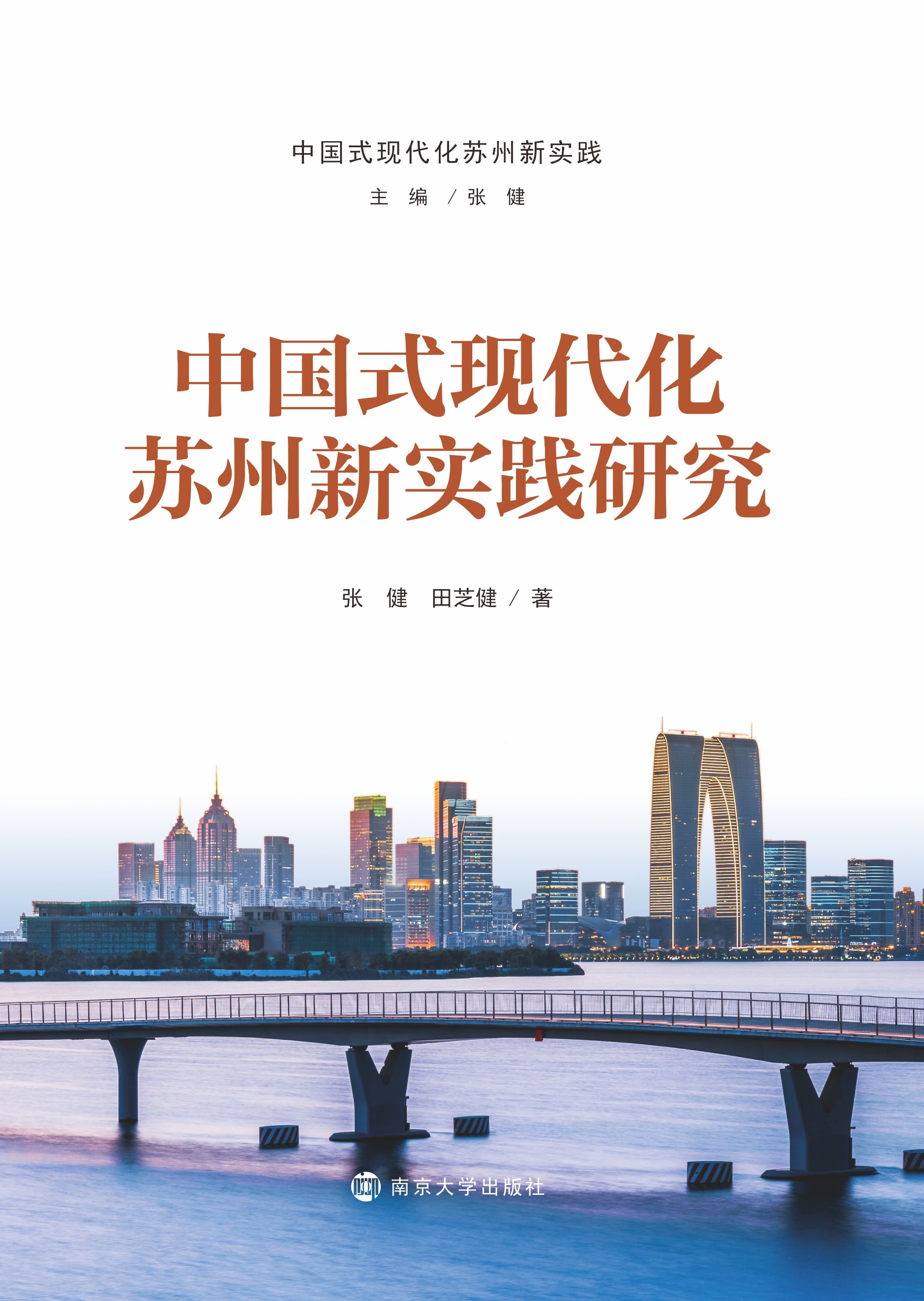 �Ї�ʽ�F(xi��n)������Փ��Դ�c�K��̽��