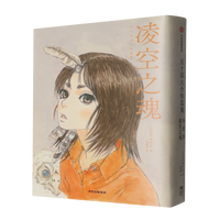 ��ʮ������ƪ�� ���b2��(c��) ��䛡����֮�꡷���h(hu��n)���硷