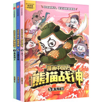  �����Ї�(gu��)ʷ����؈��(zh��n)��