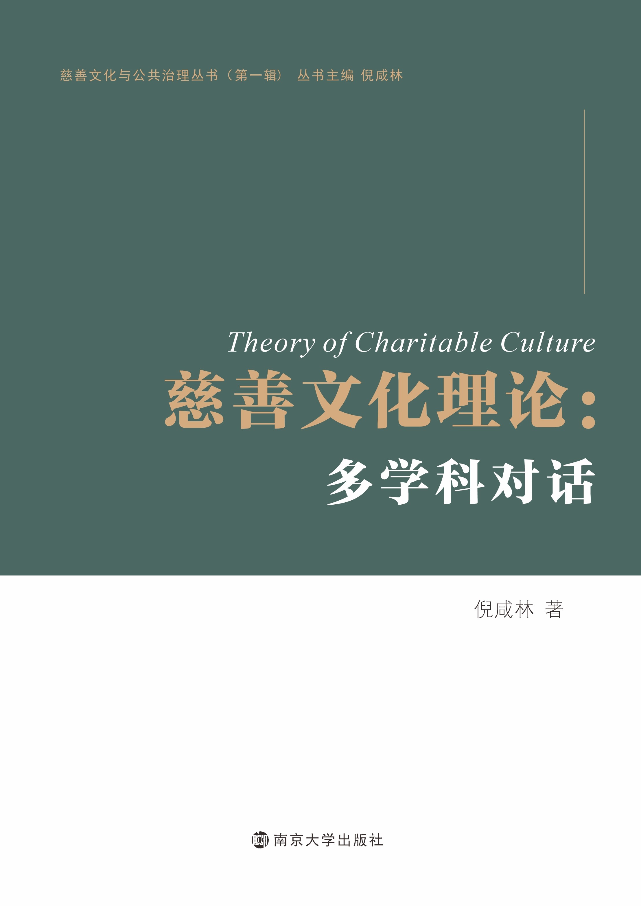 �����Ļ���Փ�����W(xu��)�ƌ�Ԓ