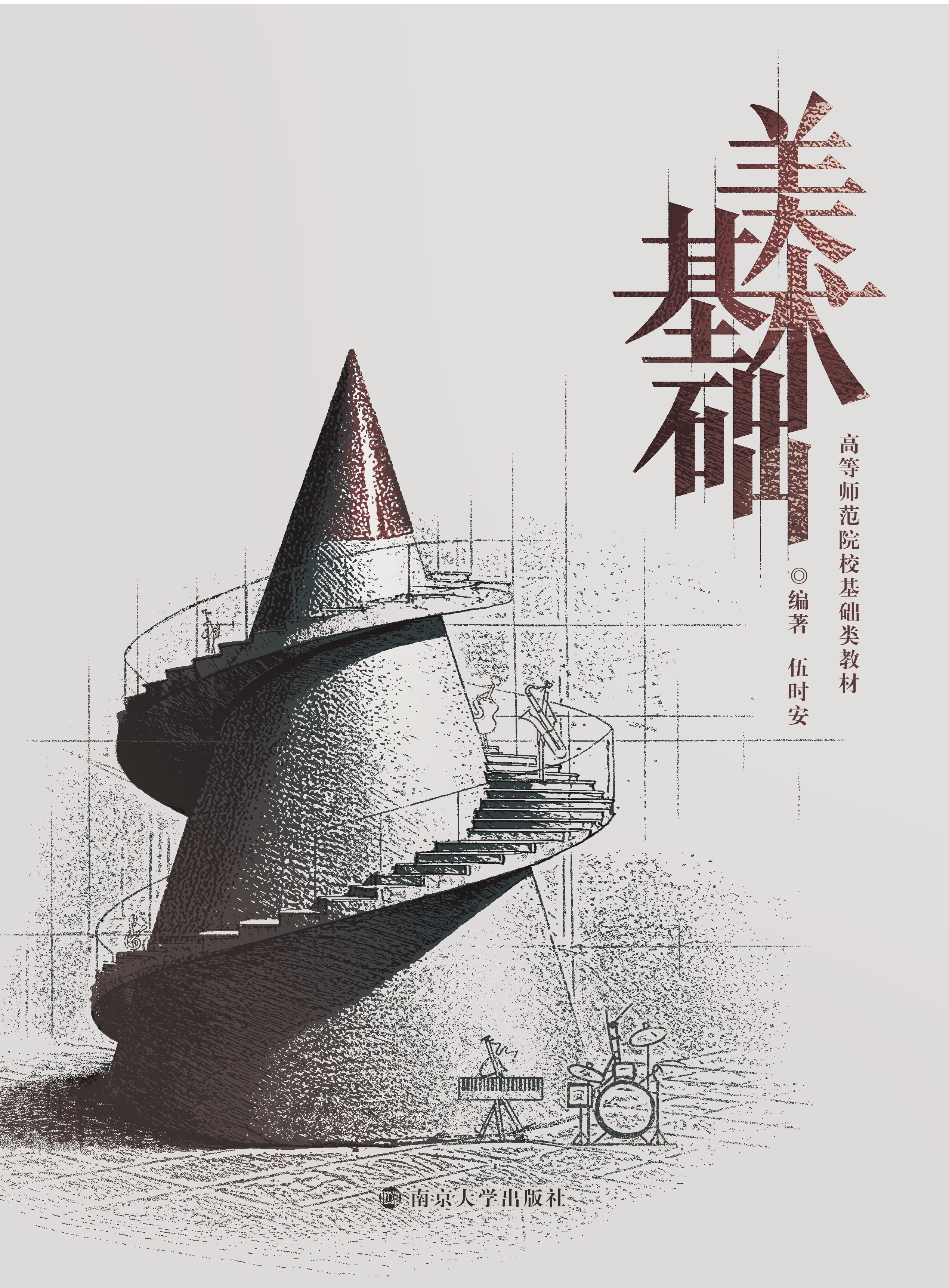 ���g(sh��)���A(ch��)