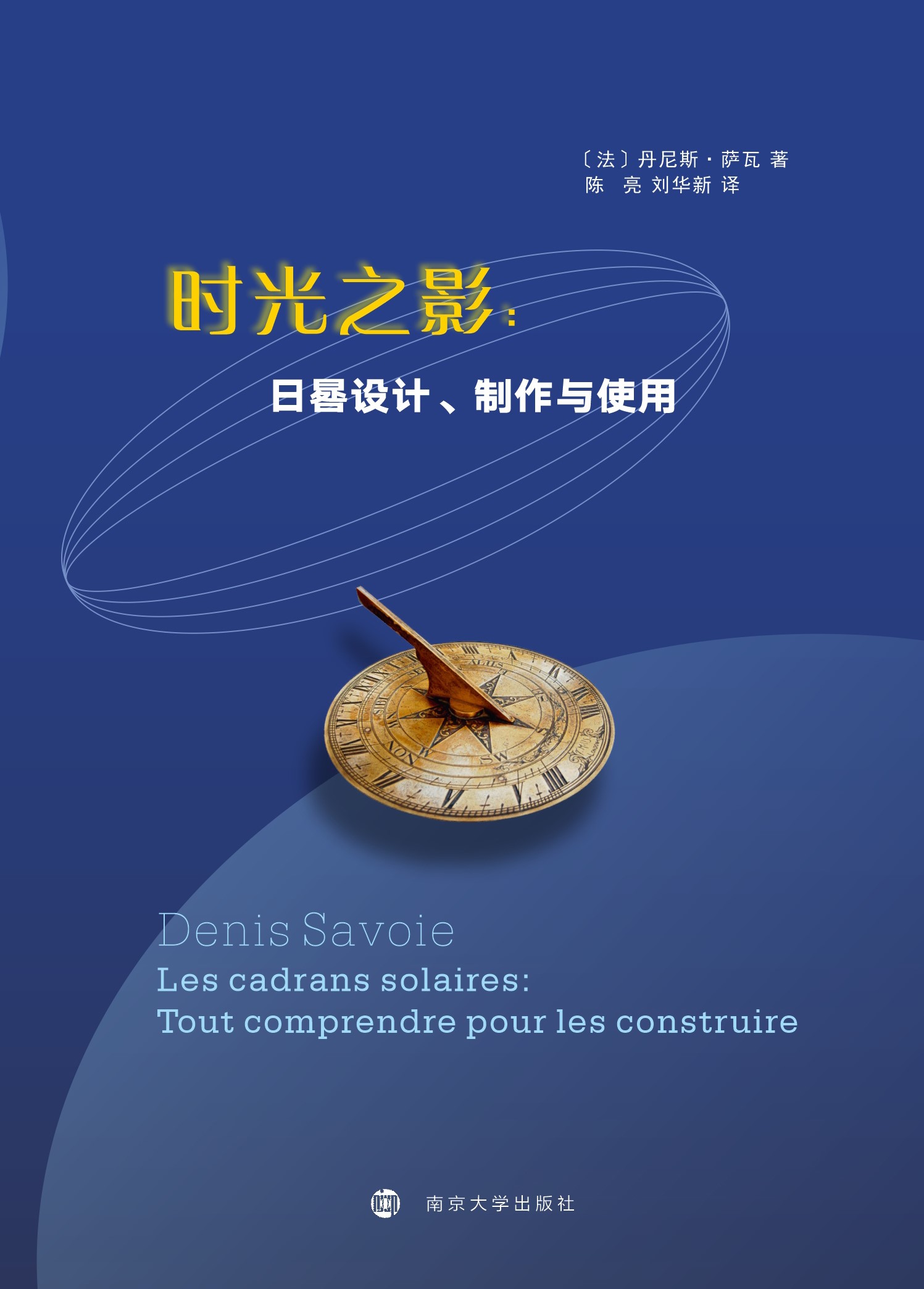 �r��֮Ӱ�������O(sh��)Ӌ�������cʹ��