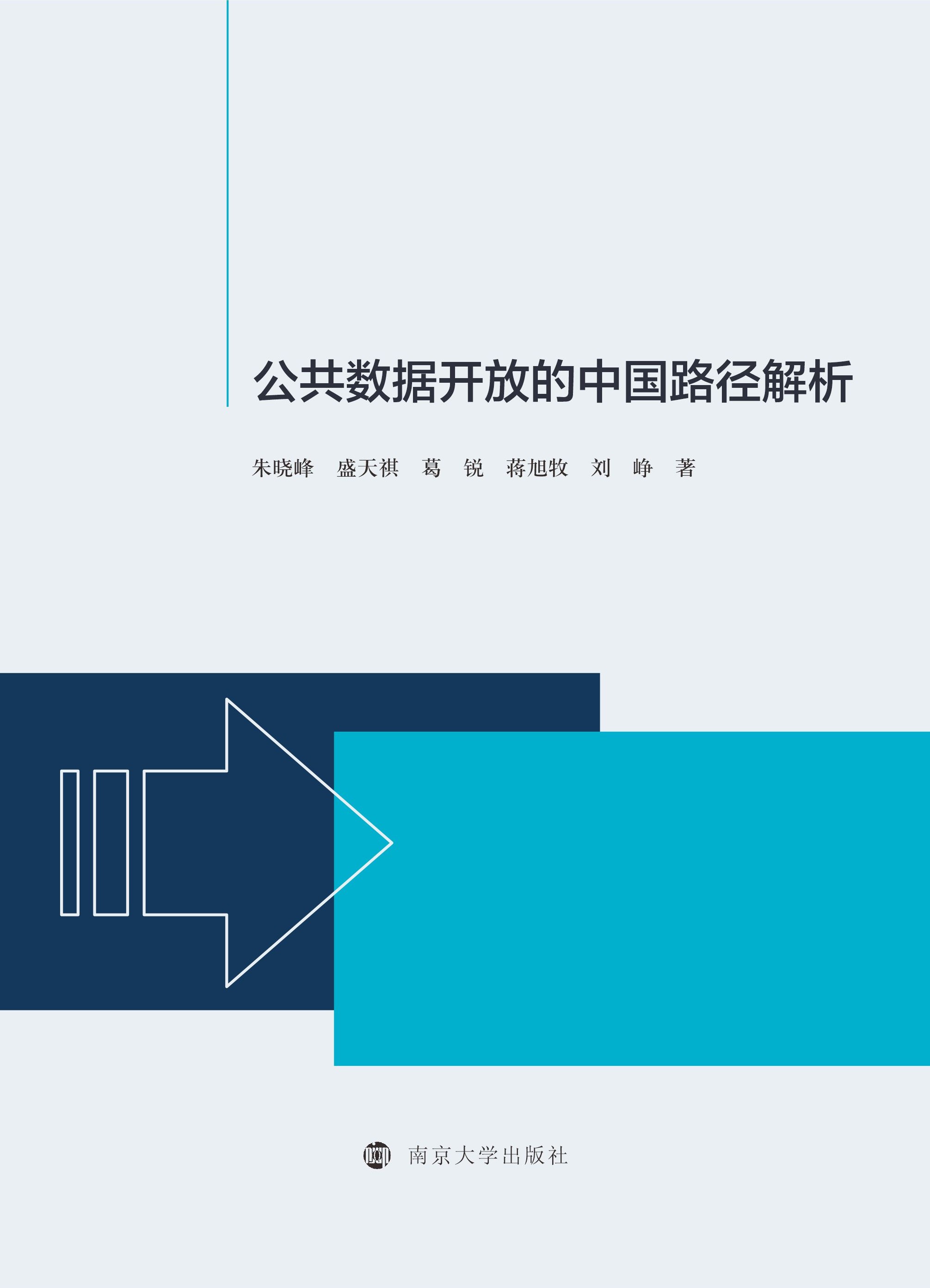 ������(sh��)��(j��)�_�ŵ��Ї�·������