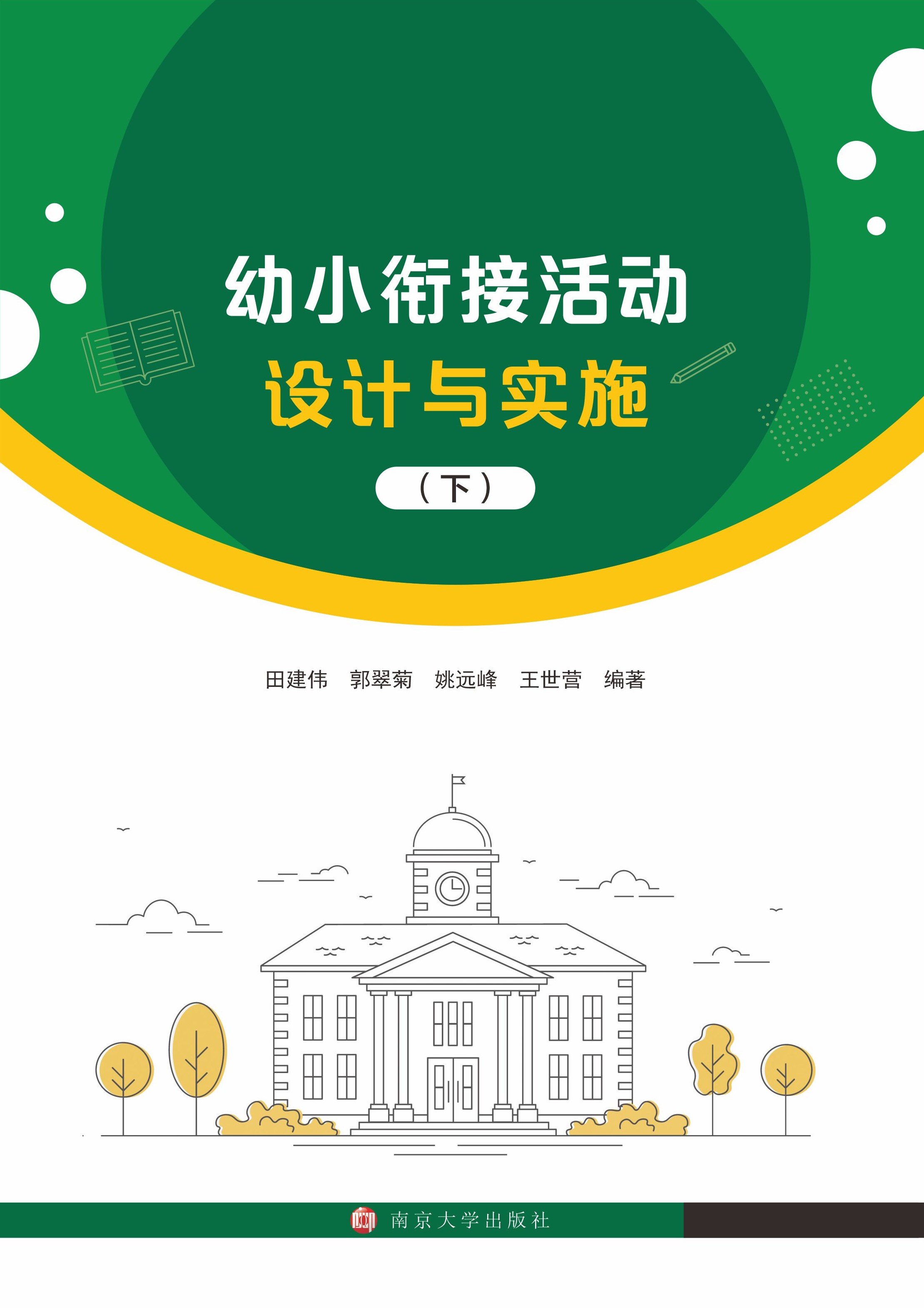 ��С㕽ӻ���OӋ�c��ʩ���£�