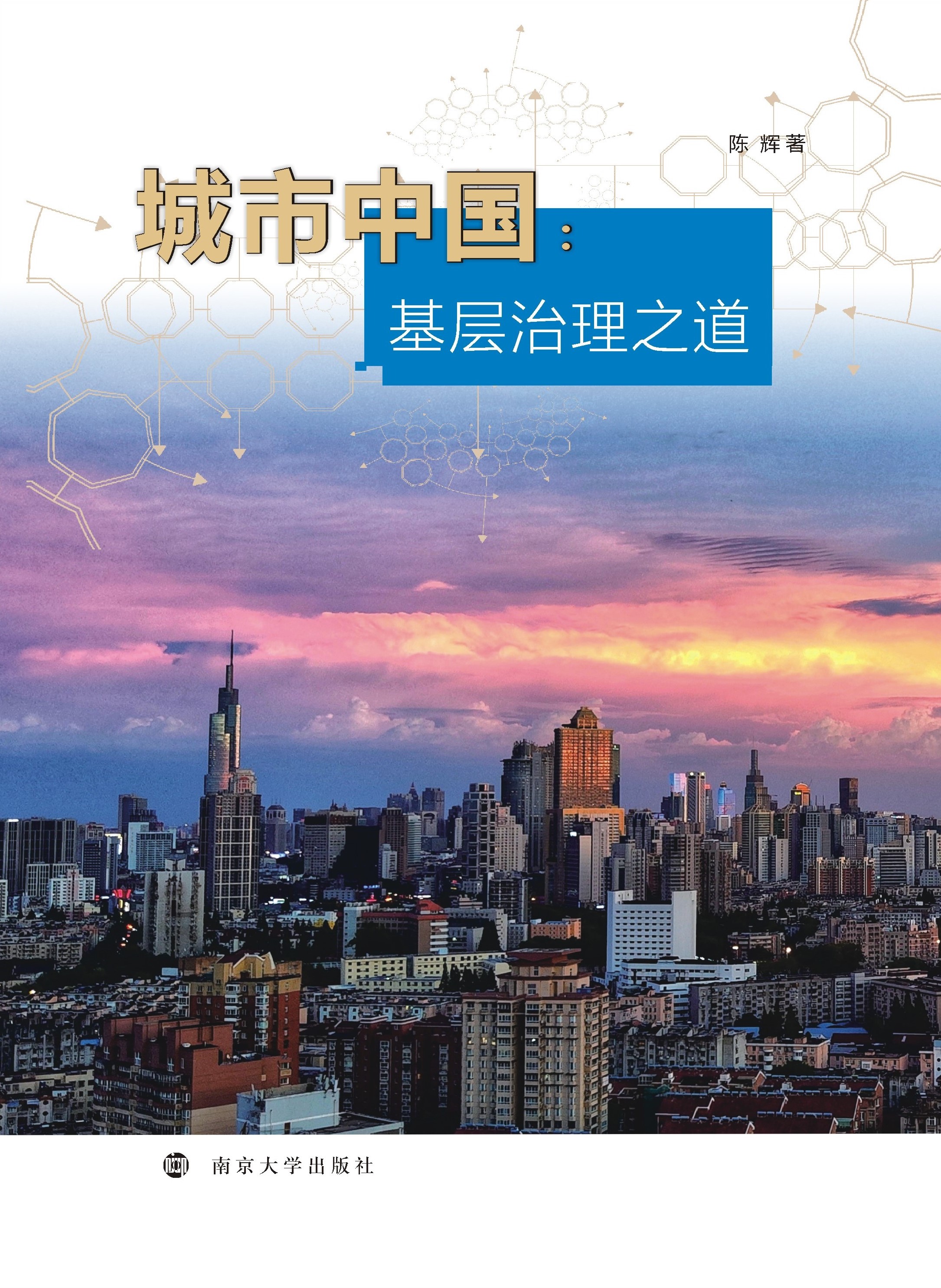 �����Ї�(gu��)