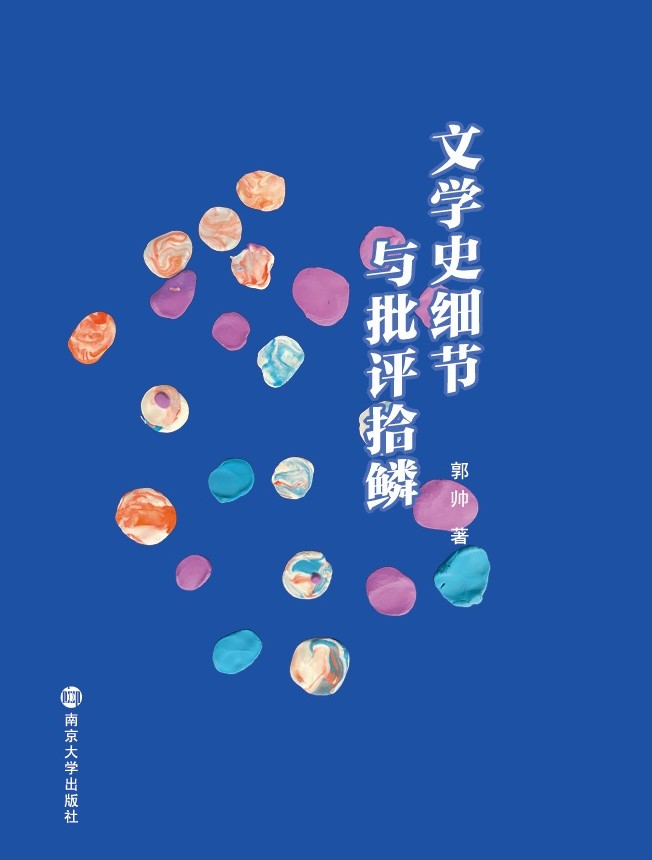 �ČWʷ����(ji��)�c���uʰ�[