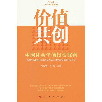 �rֵ����(chu��ng)���Ї�����rֵͶ�Y̽��