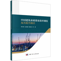 �Ї�(gu��)�����I(y��)̼�ŷ�Ч�ʜy(c��)�ȼ�������·��