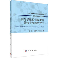 �߷��Ӵ�����ģ�͵����ؿ��_ģ�M����