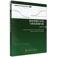 ��ֵģ��͹�Y(ji��)��(g��u)�c��ֵģ������(sh��)