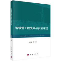 �B�m(x��)�ܹ���ʧЧ�c��ȫ�u(p��ng)��