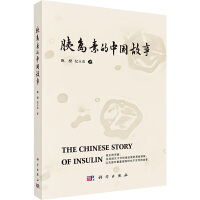 �ȍu�ص��Ї�(gu��)���� 9787030816450 ��� �ƌW(xu��)������