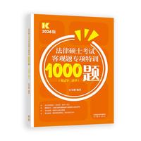  ���ɴTʿ��ԇ���^�}���(xi��ng)��Ӗ(x��n)1000�}