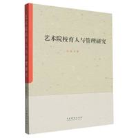  ˇ�g(sh��)ԺУ�����c�����о�